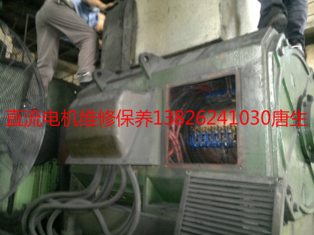 恒力直流電機維修保養(yǎng)-大、中型直流電機維修保養(yǎng)服務(wù)