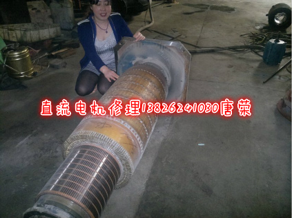 直流電機維修_維修處理直流電機電刷抖動故障