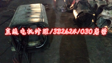 無刷直流電機維修_有刷直流電機維修