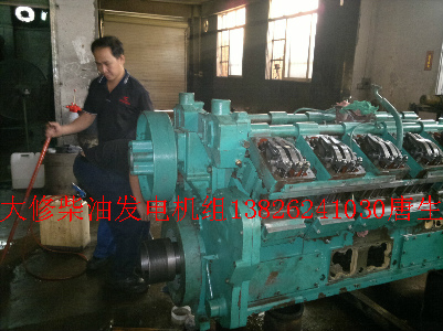 康明斯發(fā)電機(jī)維修、康明斯發(fā)電機(jī)組維修檢修