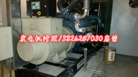 發(fā)電機(jī)維修廠、專業(yè)發(fā)電機(jī)維修保養(yǎng)長(zhǎng)期的維保技術(shù)要求