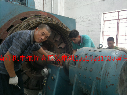 大型高壓電機維修-高壓電機維修故障處理實例