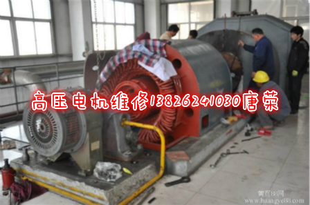 高壓電機維修保養(yǎng)各種故障檢查處理大全