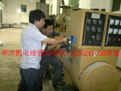 發(fā)電機(jī)維修發(fā)電機(jī)控制器維修更換調(diào)試