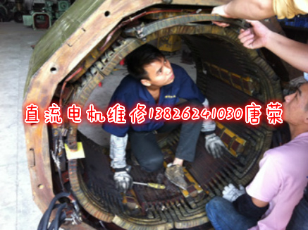 直流電機(jī)維修勵(lì)磁繞組重繞步驟方法