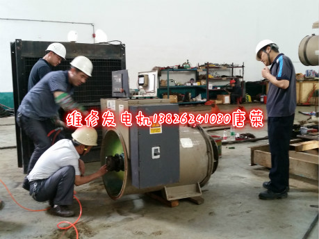 承接各種發(fā)電機(jī)維修、大修繞制定子、轉(zhuǎn)子線圈安裝調(diào)試服務(wù)