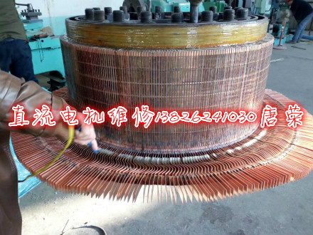 直流電機修理換向器各種故障修理方法