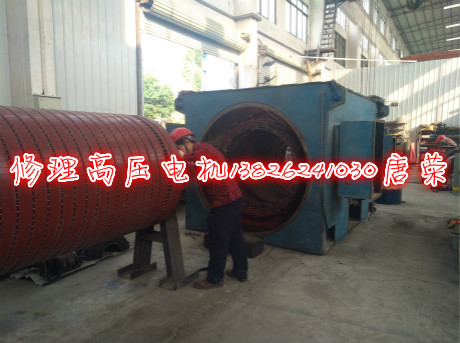高壓電機(jī)維修處理水泥廠3550kw高壓電機(jī)軸瓦燒傷事故實(shí)例