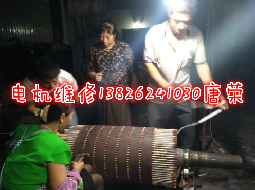 電機(jī)修理插入式棒式繞線電機(jī)修理線圈嵌線工藝步驟