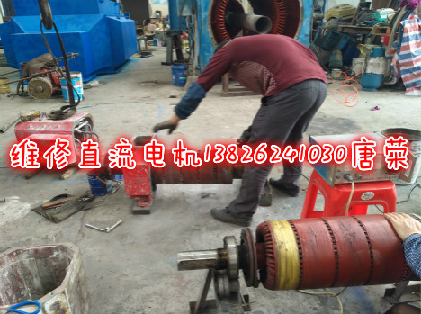 電機(jī)修理、請(qǐng)致電南洋電機(jī)維修廠、專業(yè)修理進(jìn)口和國產(chǎn)電機(jī)