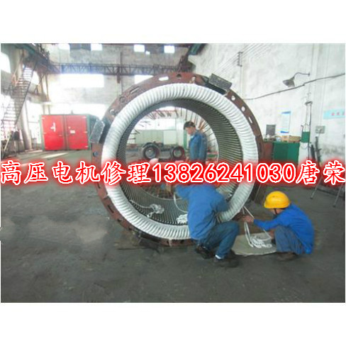 高壓電機(jī)修理定子線圈嵌線與接線的質(zhì)量檢驗(yàn)