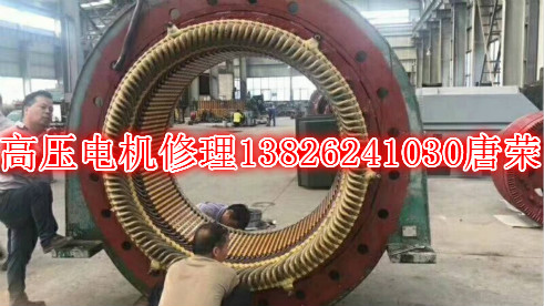 高壓電機(jī)修理對(duì)于10kV電機(jī)防暈層的修理法