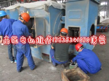 高壓電機(jī)維修處理電動(dòng)機(jī)振動(dòng)的檢查測(cè)量調(diào)整更換維修